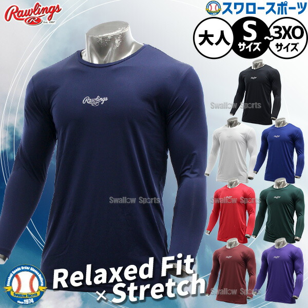 XO ローリングス 長袖アンダーシャツ ネイビー 紺 グラフィックデザイン