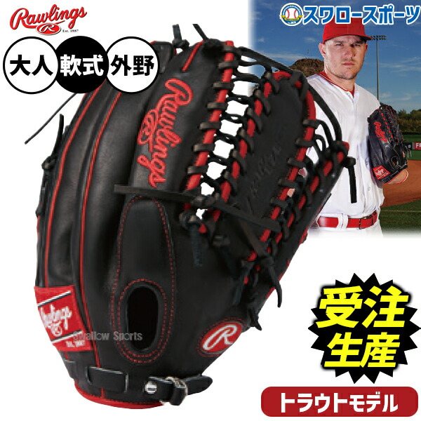 Rawlings 軟式グローブ 岡本モデル ローリングス 内野 ジャイアンツ 軟式 HOH® PRO EXCEL –FS Style- [内野手用] サイズ11.5