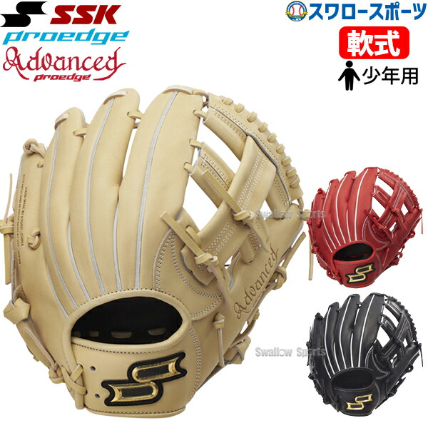 折れても論争点なし 木製野球バット引きうける腹積もり