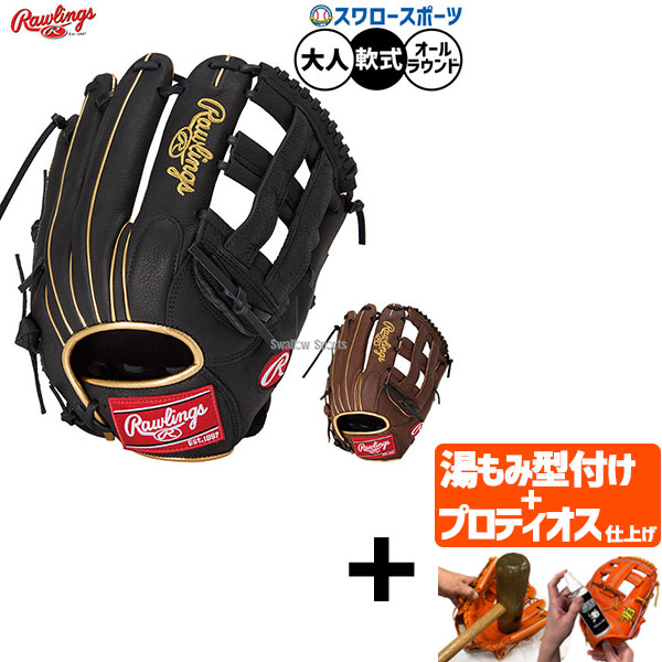 折れても問題点なし 木製野球バット引き請ける腹積もり