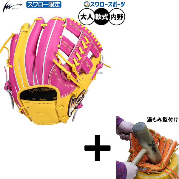 楽天市場】野球 アイピーセレクト Ip.Select 軟式内野手用グラブ Ip