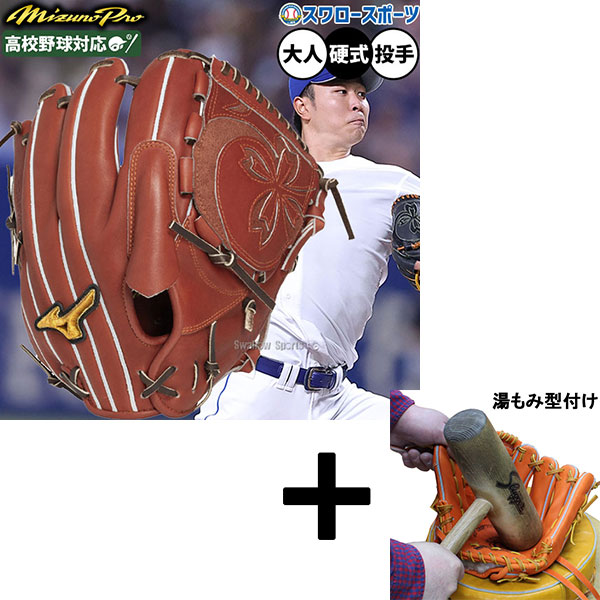 折れても厄介事なし 木製野球バット引き受ける腹積もり