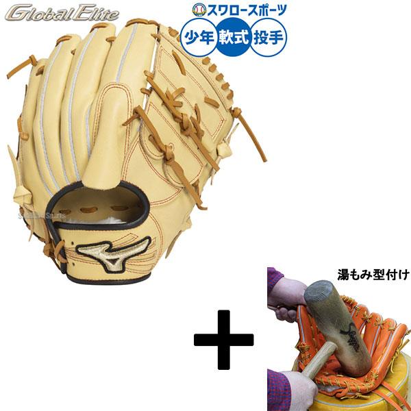 楽天市場】限定 グローバルエリート RG 少年軟式 グラブ 松井裕樹