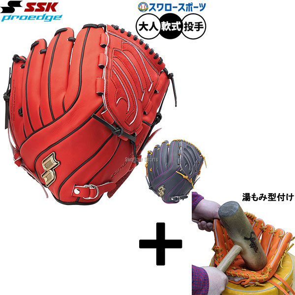 楽天市場】SSK エスエスケイ 野球 グローブ 軟式 投手用 グラブ 横とじ