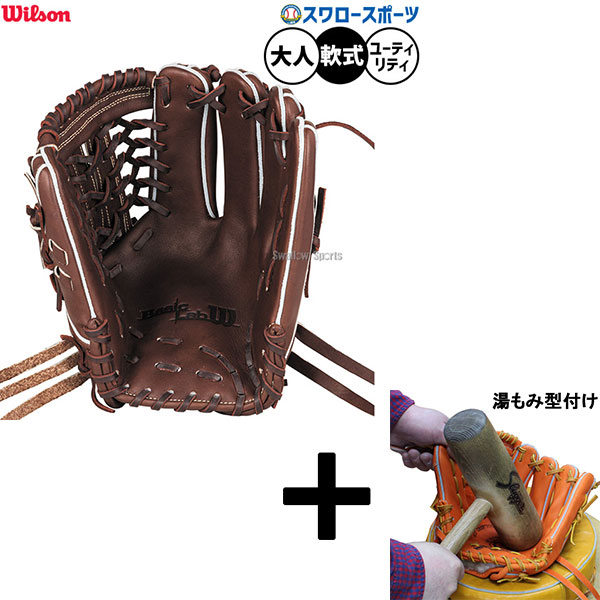 楽天市場】ウィルソン 野球 軟式グラブ グローブ オールラウンド用5L型