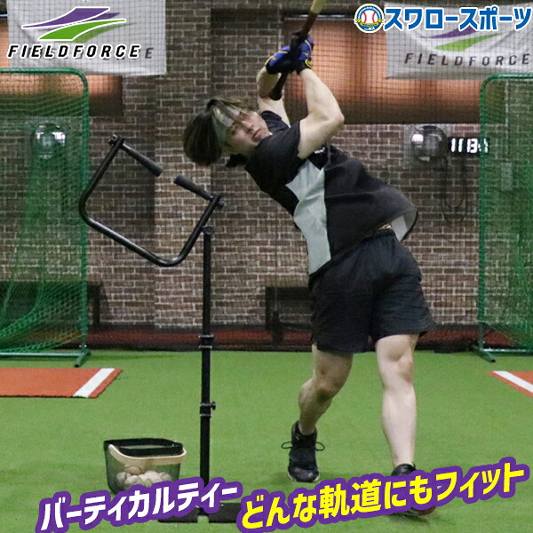折れても厄介事なし 木製野球バット引きうける腹積もり 野球・ソフトボール-バッティングティー-打撃練習用品
