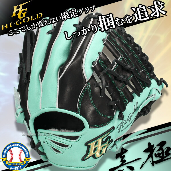 楽天市場】【湯もみ型付け込み/代引、後払い不可 】野球 ローリングス