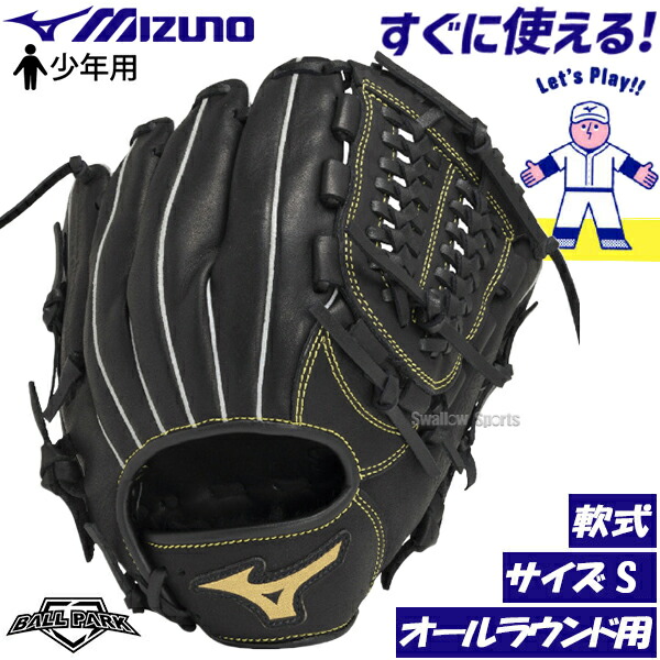 楽天市場】アディダス adidas 野球グラブ 少年用 軟式グラブ FTJ06 : KPI