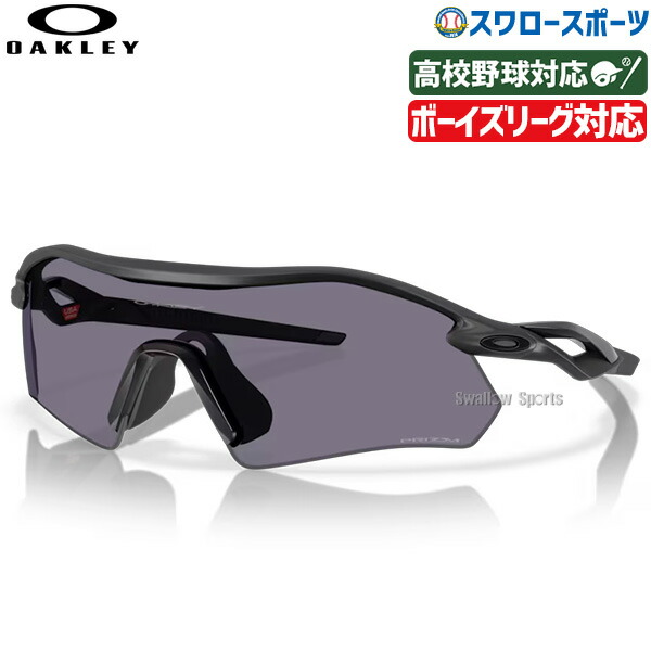 楽天市場】オークリー OAKLEY MERCENARY(A) 大谷翔平