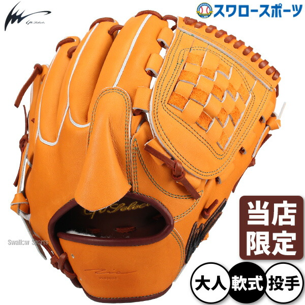 楽天市場】【予約商品】6月上旬以降発送予定 野球 グローブ 軟式