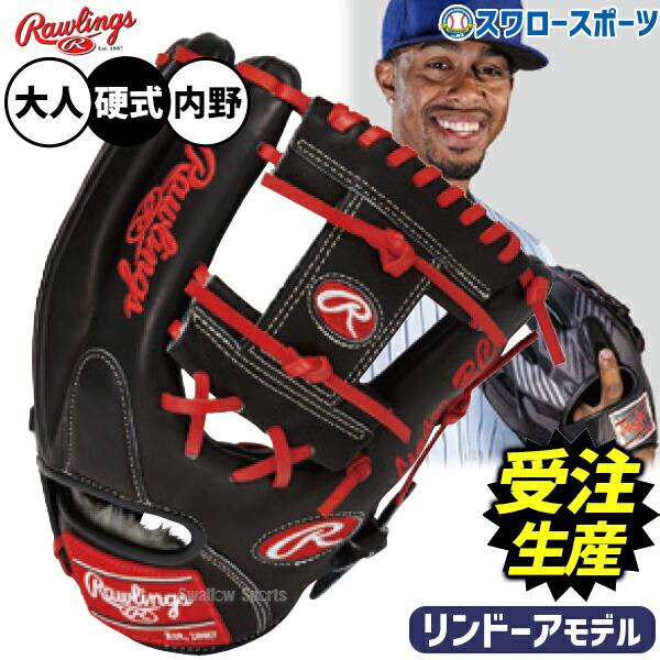 楽天市場】【送料無料・日本未発売】Rawlings ローリングス 野球