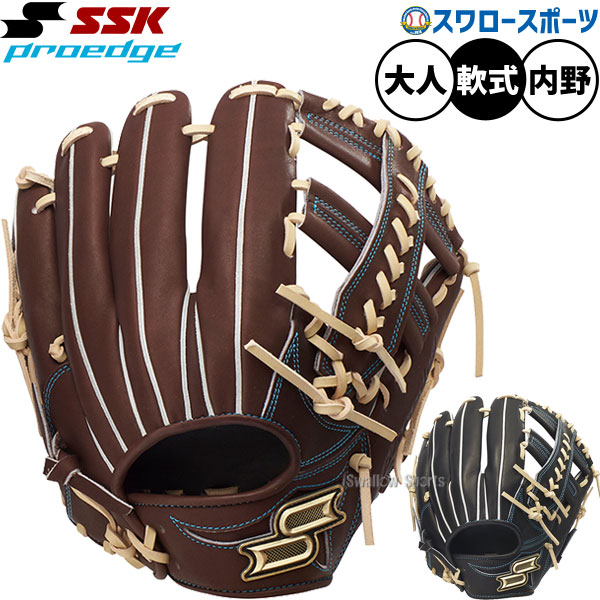 一般軟式用グラブ　中古　SSK プロエッジ 楽天市場】エスエスケイ グローブ SSK 軟式プロエッジ内野手用 大人