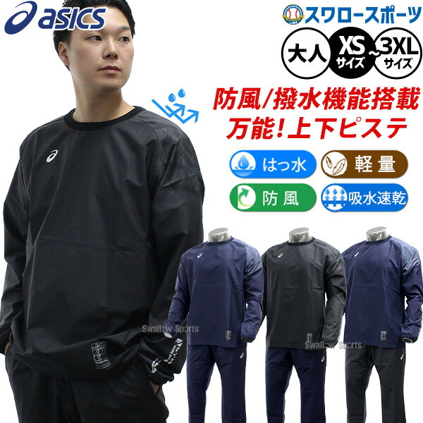 折れても論争点なし 木製野球バット引きうける腹積もり