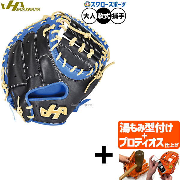 値下げ　大盛屋ミクロペットPH40【コロナスポーツ】 値下げ 大盛屋ミクロペットPH40【コロナスポーツ】 - メルカリ