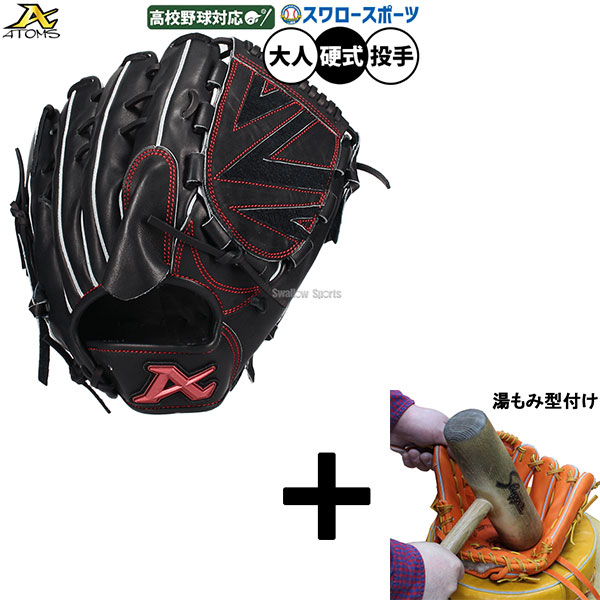 折れても論争点なし 木製野球バット引きうける腹積もり