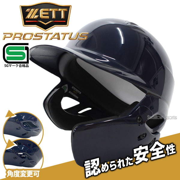 楽天市場】【即日発送可】ローリングス（Rawlings） MA07S-JPNHB