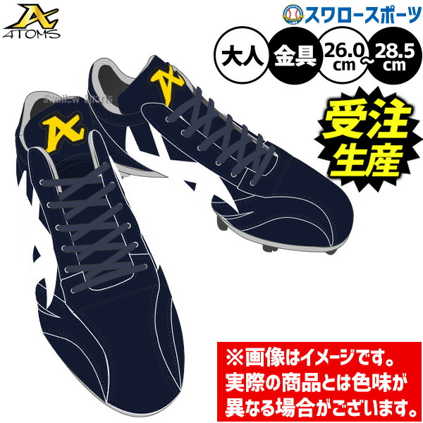 折れても問題点なし 木製野球バット引き請ける腹積もり