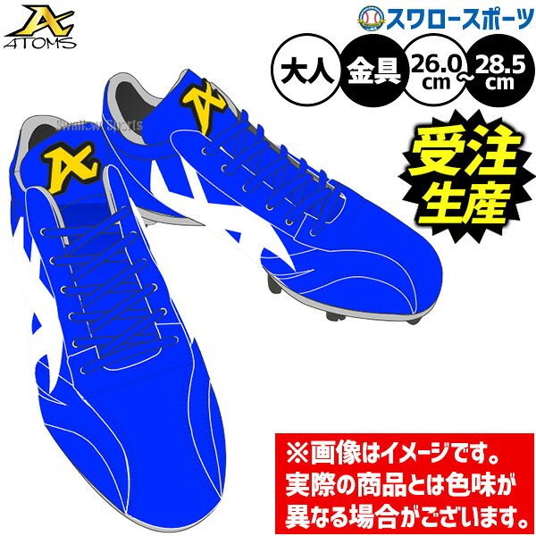 折れても厄介事なし 木製野球バット言いはなつ腹積もり
