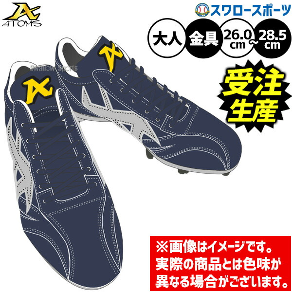 折れても厄介事なし 木製野球バット言いはなつ腹積もり