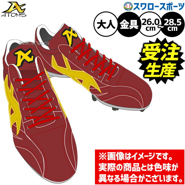 折れても厄介事なし 木製野球バット言いはなつ腹積もり