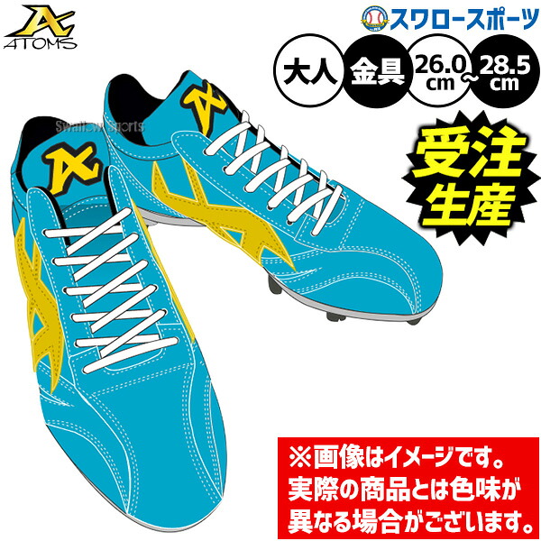 折れても厄介事なし 木製野球バット言いはなつ腹積もり