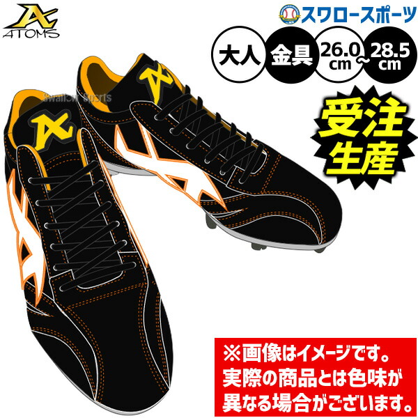折れても厄介事なし 木製野球バット言いはなつ腹積もり