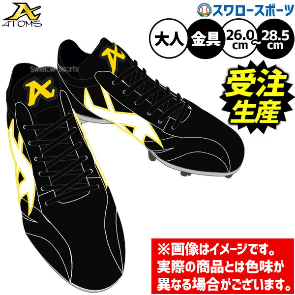 折れても問題点なし 木製野球バット引き受ける腹積もり