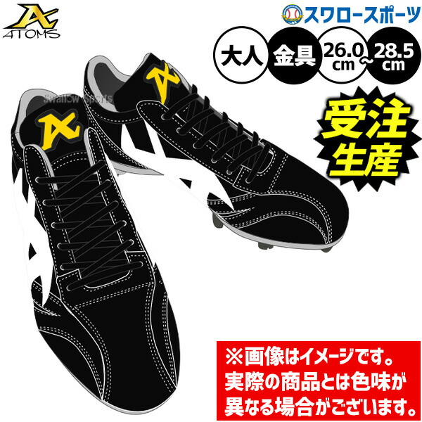 折れても問題点なし 木製野球バット引き受ける腹積もり