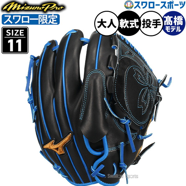 折れても論争点なし 木製野球バット引きうける腹積もり