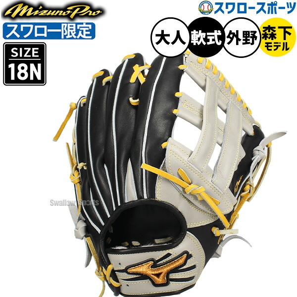 折れても論争点なし 木製野球バット引きうける腹積もり