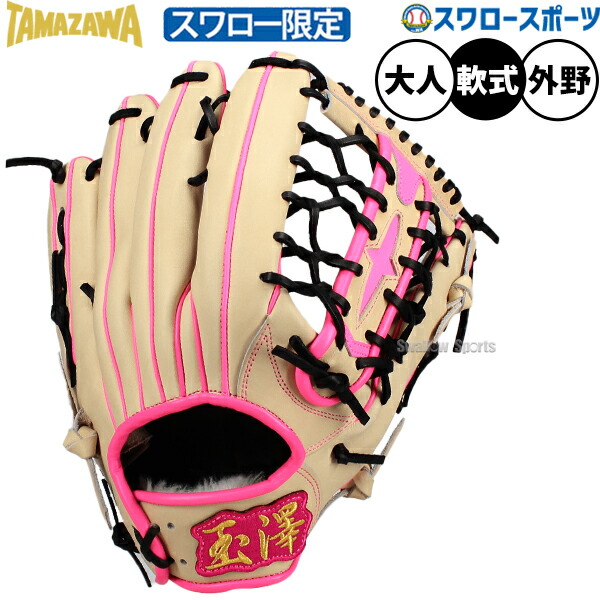 折れても論争点なし 木製野球バット引きうける腹積もり