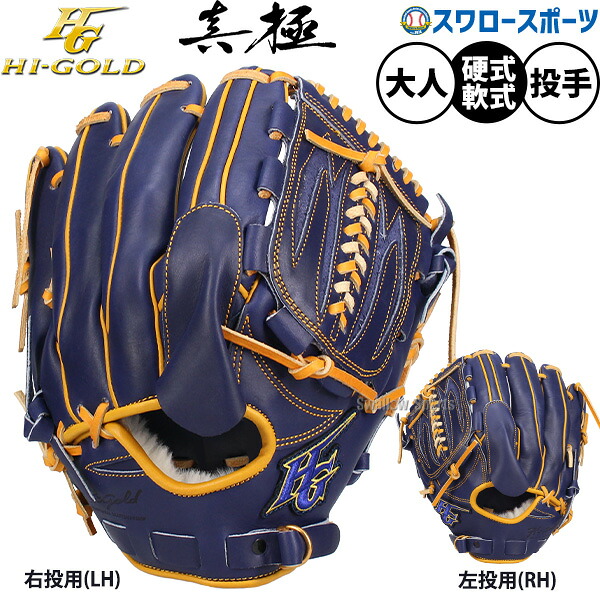折れても問題点なし 木製野球バット引き受ける腹積もり