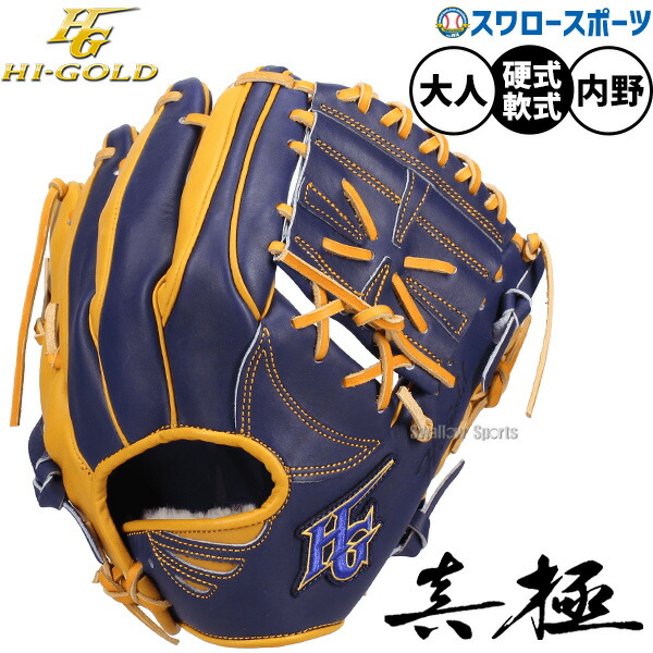 折れても問題点なし 木製野球バット引き受ける腹積もり