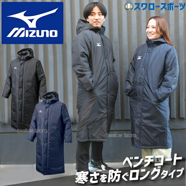 楽天市場】アディダス ベンチコート 中綿 メンズ MH 3S ロング