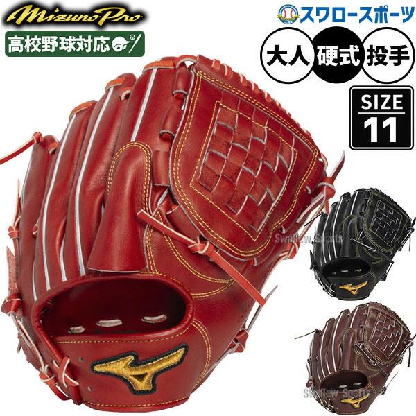 折れても論争点なし 木製野球バット引きうける腹積もり