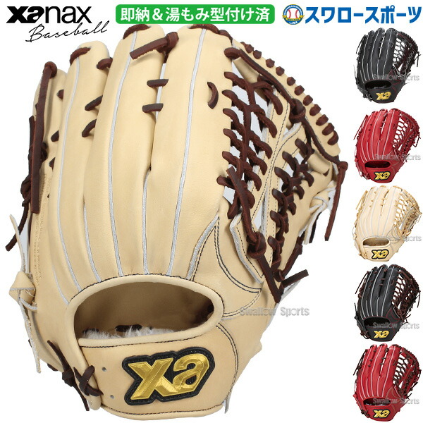 楽天市場】野球 ローリングス SISU 硬式グローブ 外野手用 rawlings