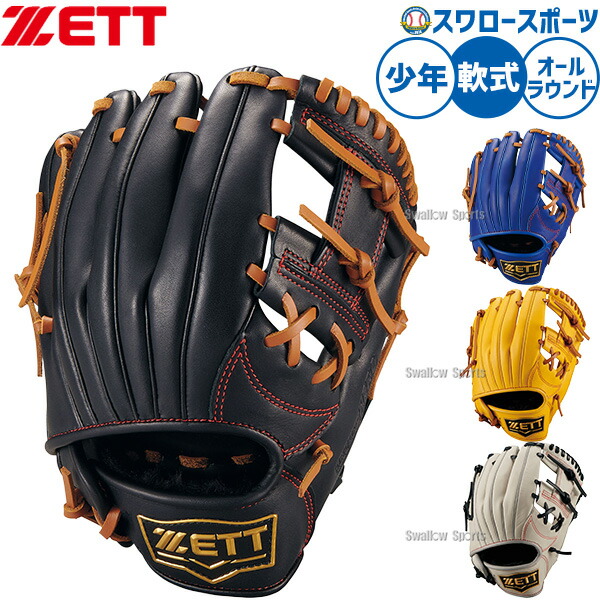 折れても問題点なし 木製野球バット引き受ける腹積もり