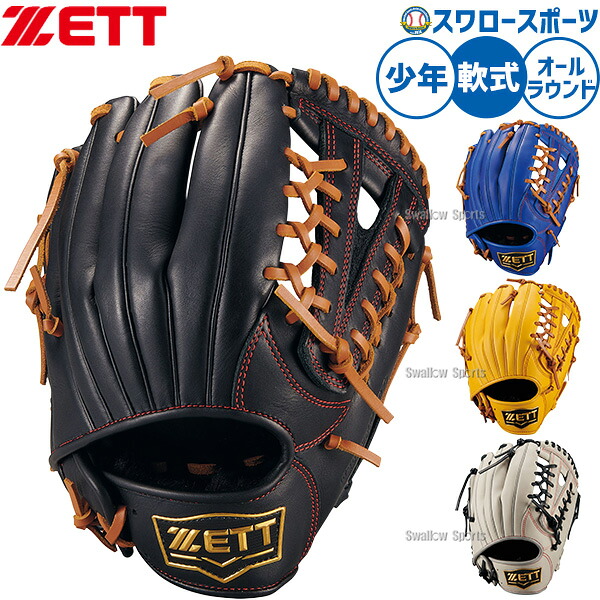 折れても問題点なし 木製野球バット引き受ける腹積もり