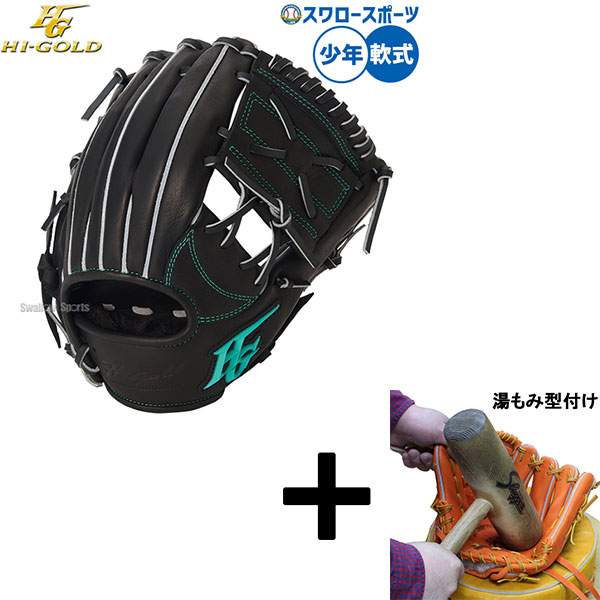 折れても厄介事なし 木製野球バット引き受ける腹積もり