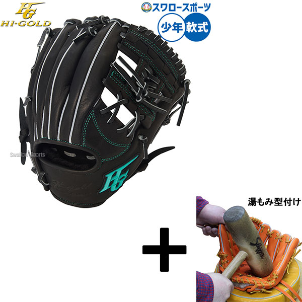 折れても厄介事なし 木製野球バット引き受ける腹積もり