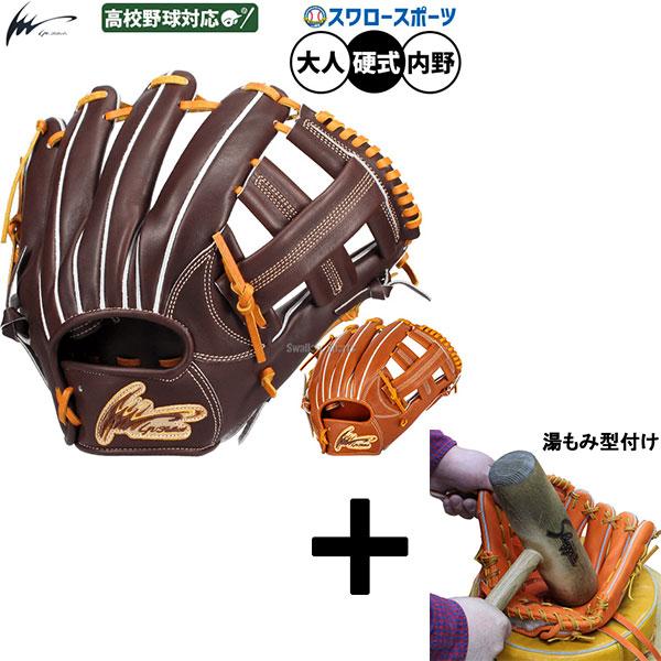 折れても厄介事なし 木製野球バット引き受ける腹積もり