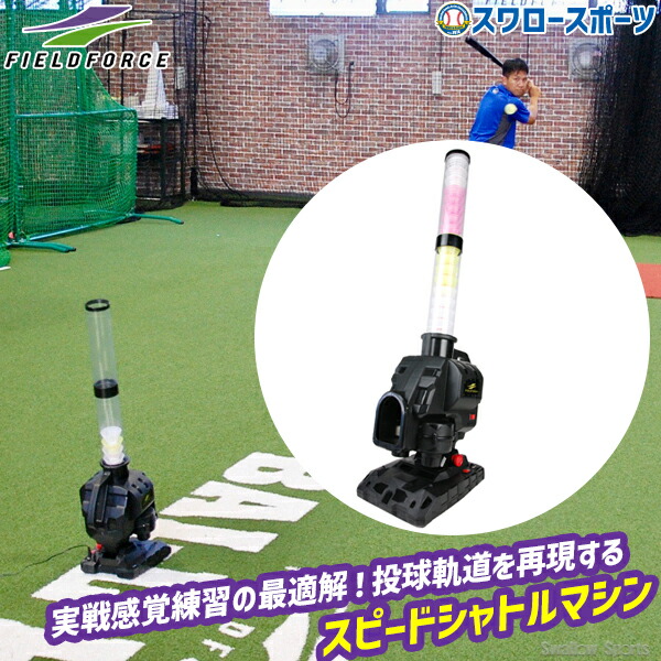 折れても論争点なし 木製野球バット引きうける腹積もり