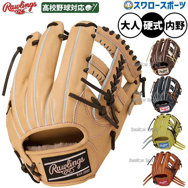 ＼1日:5%OFFクーポン／ 野球 ローリングス HOH 硬式グローブ グラブ 硬式用 内野手用 大人用 一般用 GH6HPN62 RAWLINGS 野球用品スワロースポーツ
