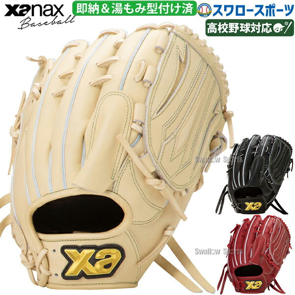 楽天市場】野球 ローリングス SISU 硬式グローブ 外野手用 rawlings