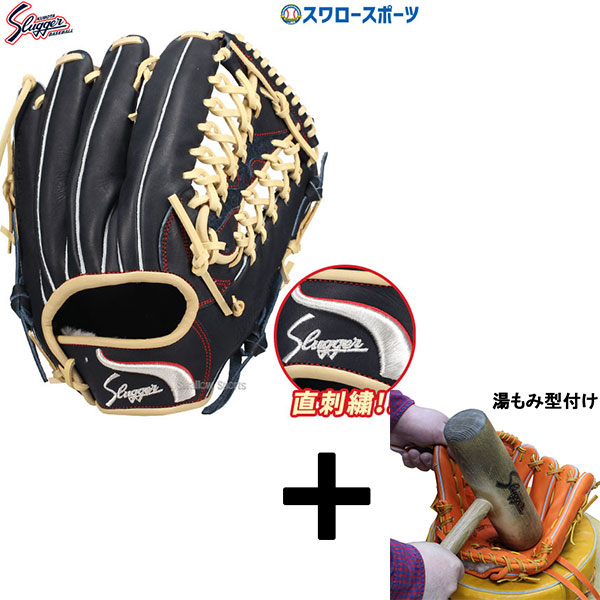 【湯もみ型付け込み/代引、後払い不可 】野球 久保田スラッガー 限定 軟式グローブ グラブ SPM 直刺? 外野 外野手用 EX24-GS5 野球用品 スワロースポーツ