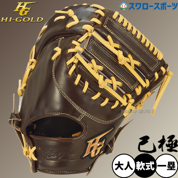 楽天市場】送料無料 【USA物】ウィルソン 野球 硬式 トレーニング