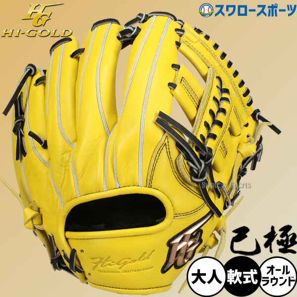 折れても厄介事なし 木製野球バット引き受ける腹積もり