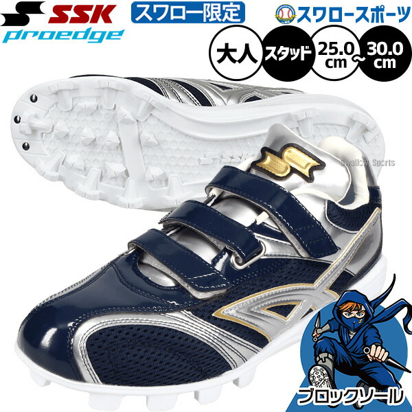 折れても論争点なし 木製野球バット引きうける腹積もり