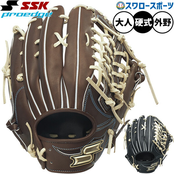 楽天市場】エスエスケイ グローブ SSK 硬式 プロエッジ 外野手用 大人