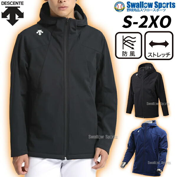 楽天市場】デサント【DESCENTE】野球 メンズ 【BASEBALL】ボンディング